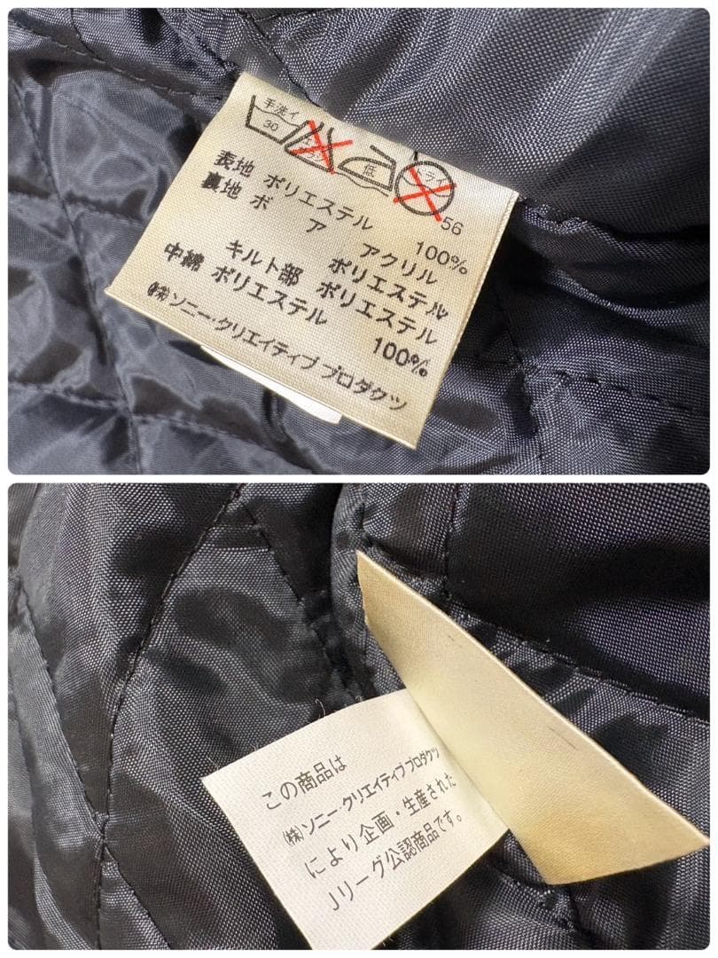 レア 1993年 Jリーグ創立開幕記念ベンチコート jリーグ公式オフィシャル