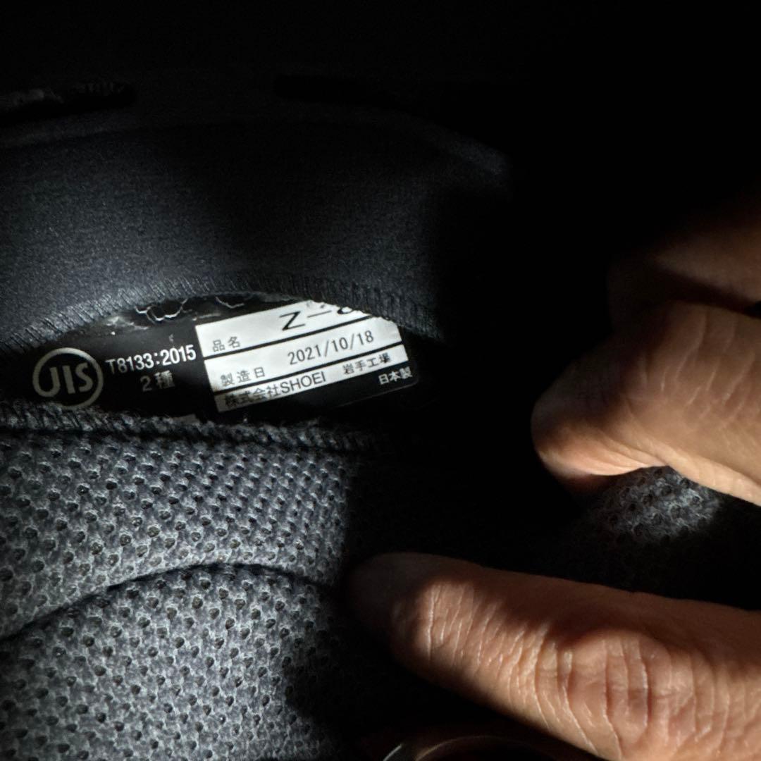 セキュリティ・セーフティ SHOEI Z-8