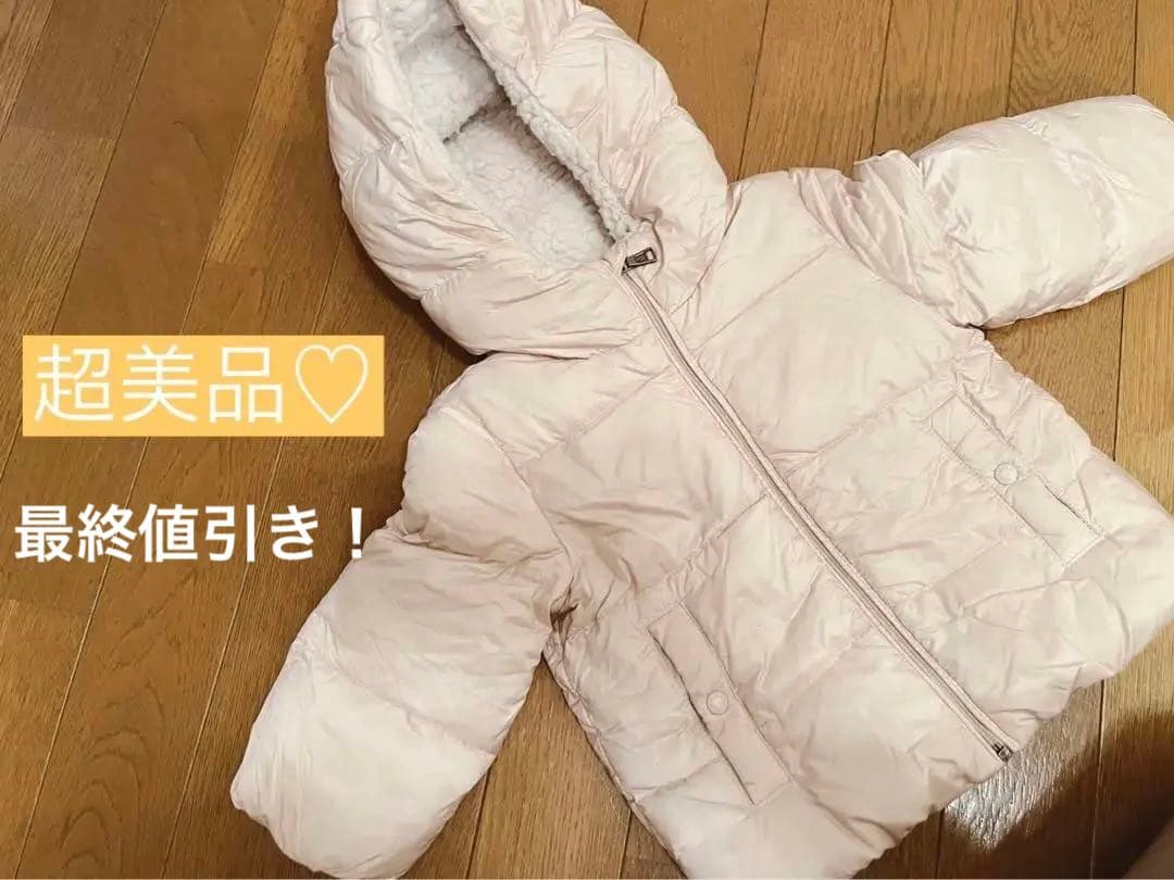 み*乙様 【クリーニング済】モンクレール　ダウン 70cm