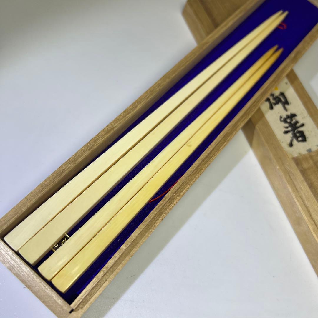 極上　箸　2膳　共箱　47g 東K8-0131☆2F
