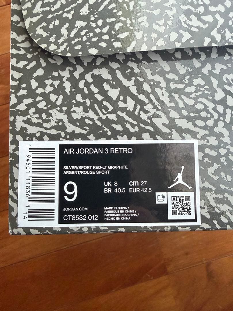 NIKE AIR JORDAN 3 RETRO エアジョーダン3 新品未使用