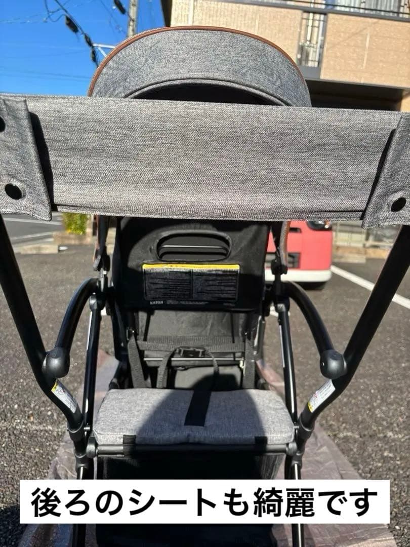 カトージ　二人乗りベビーカー　2-seater next 2シーター