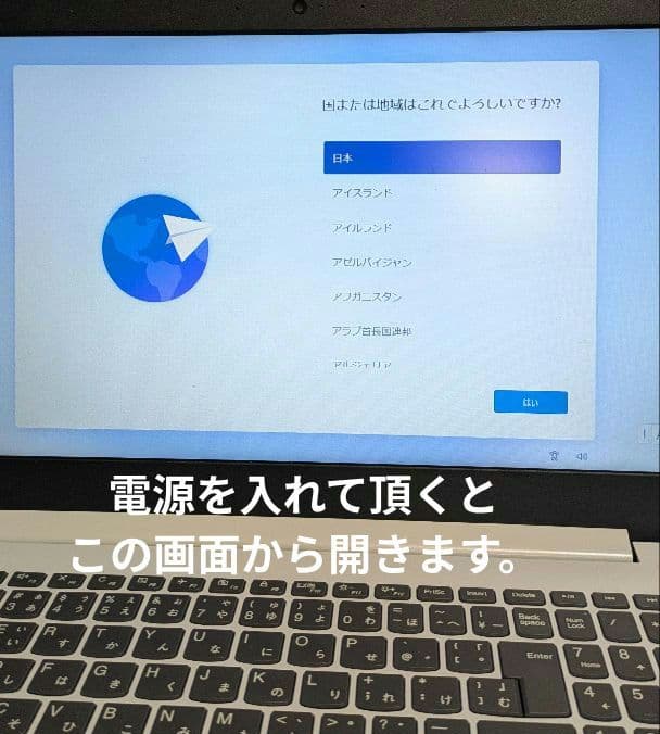 その他ノートPC本体 LENOVO ideapad320
