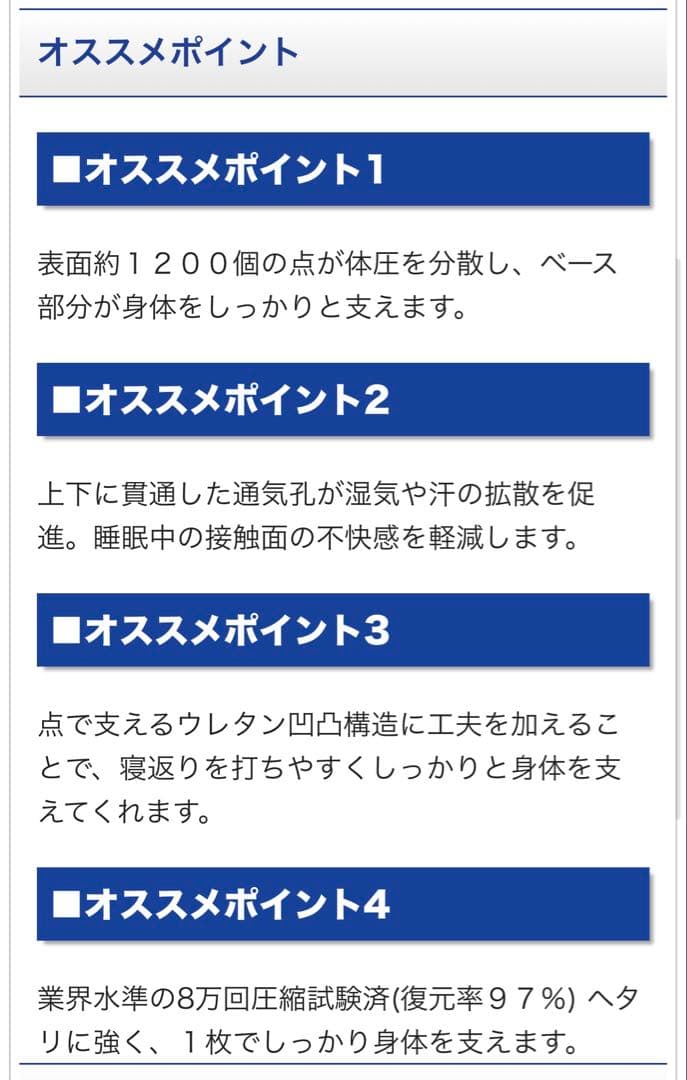 nishikawa ［エアー01］ REマットレス シングル グレー