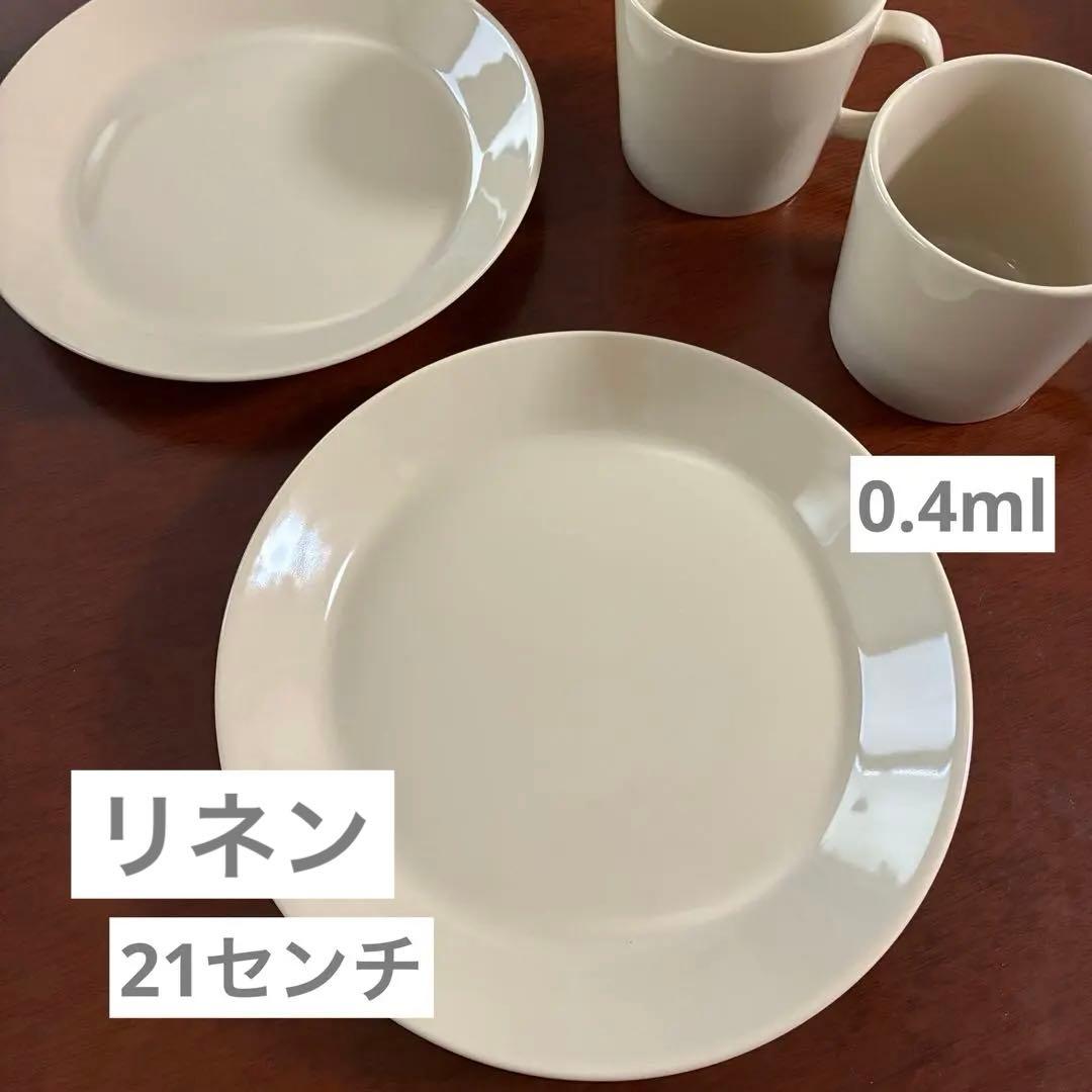 イッタラ ティーマ リネン