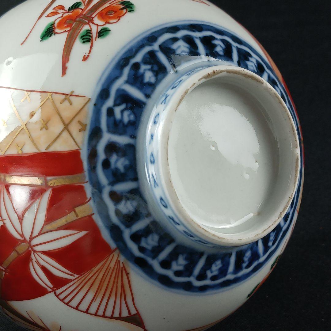 Y2794-1 伊万里 染錦 蓋茶碗 10客セット 共箱