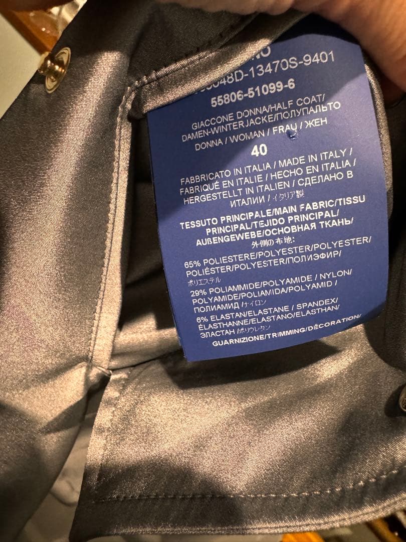 Herno ナイロン　ジップコート　40