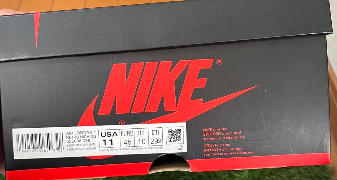 靴 NIKE AIR JORDAN 1 RETRO HIGHOG SHADOW2.0