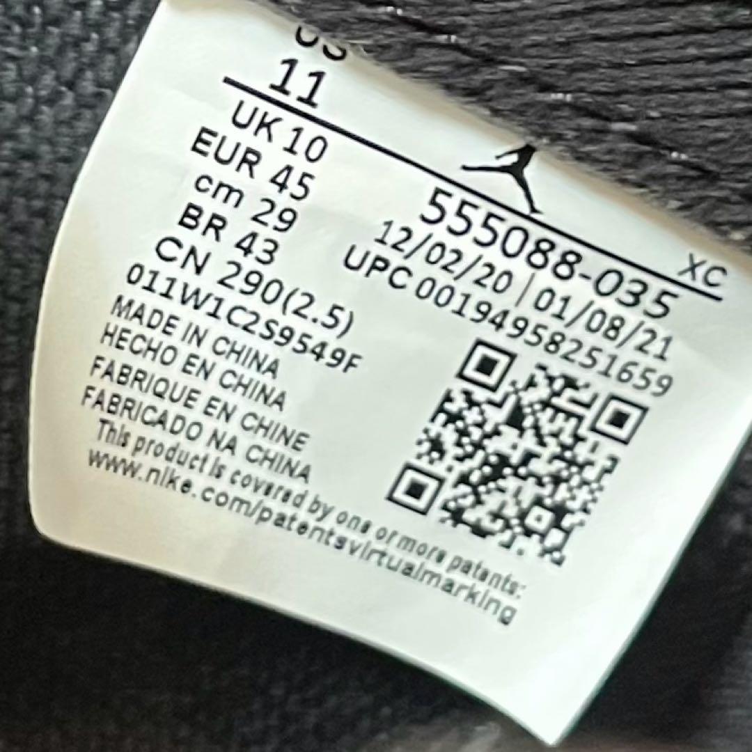 靴 NIKE AIR JORDAN 1 RETRO HIGHOG SHADOW2.0