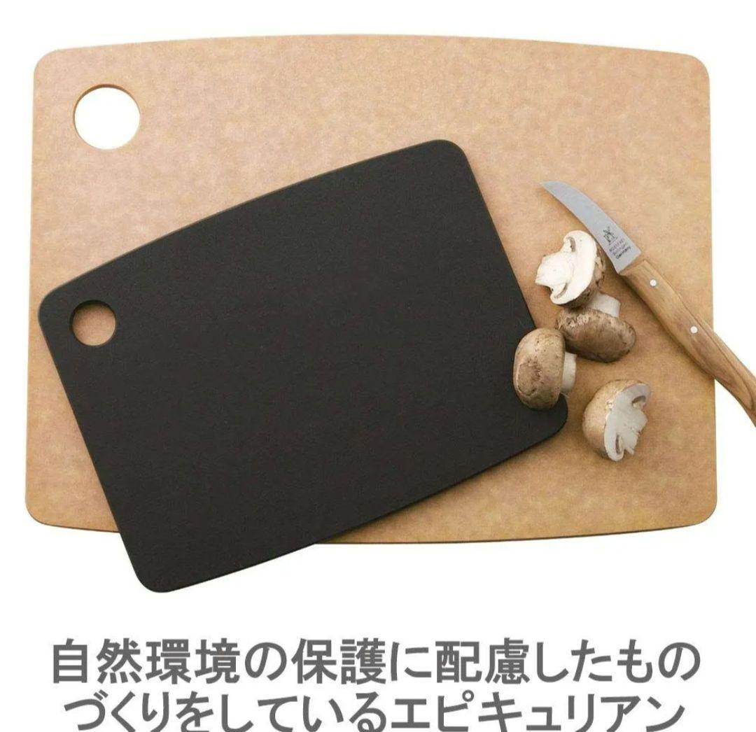 エピキュアン カッティングボード まな板 また板セット epicurean