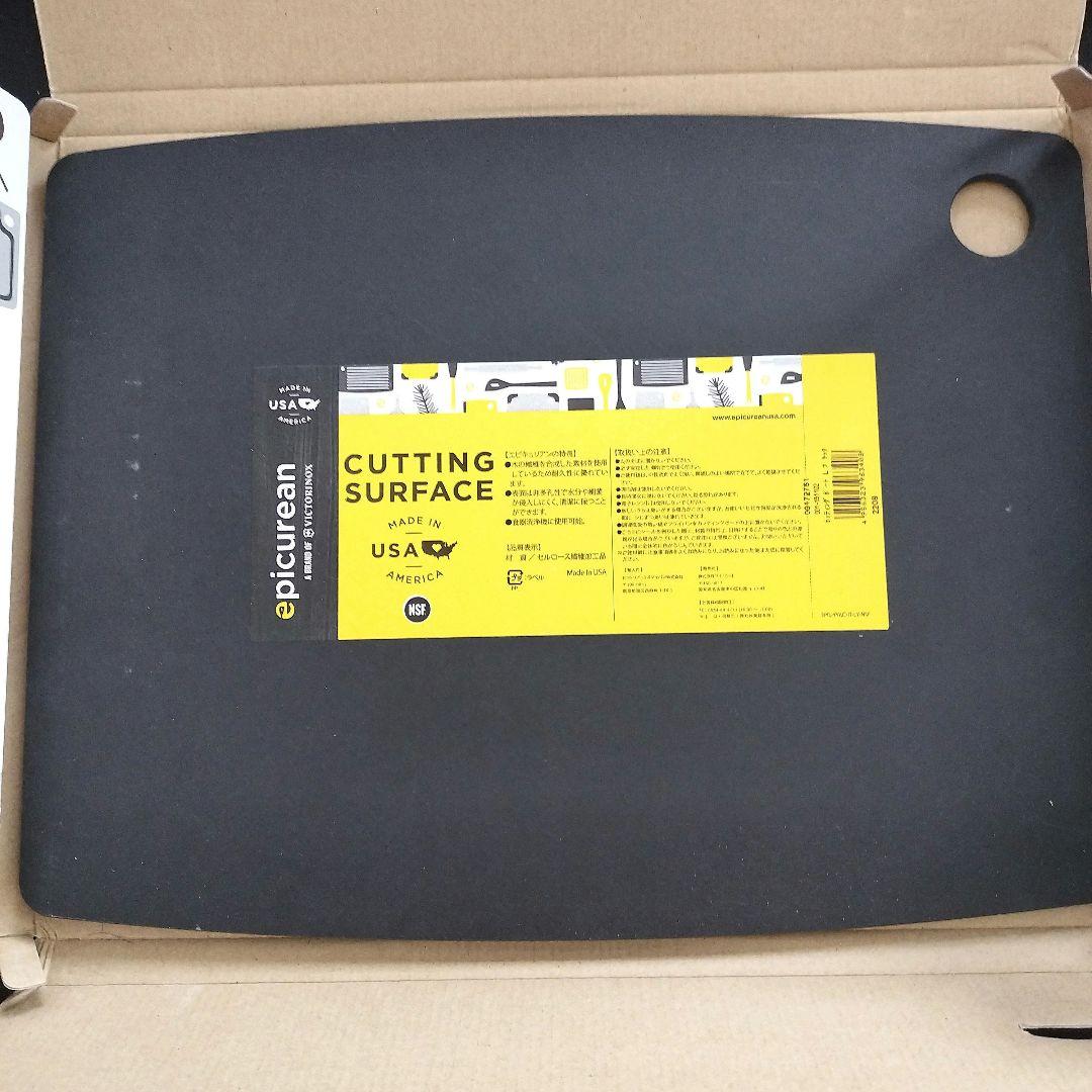 エピキュアン カッティングボード まな板 また板セット epicurean