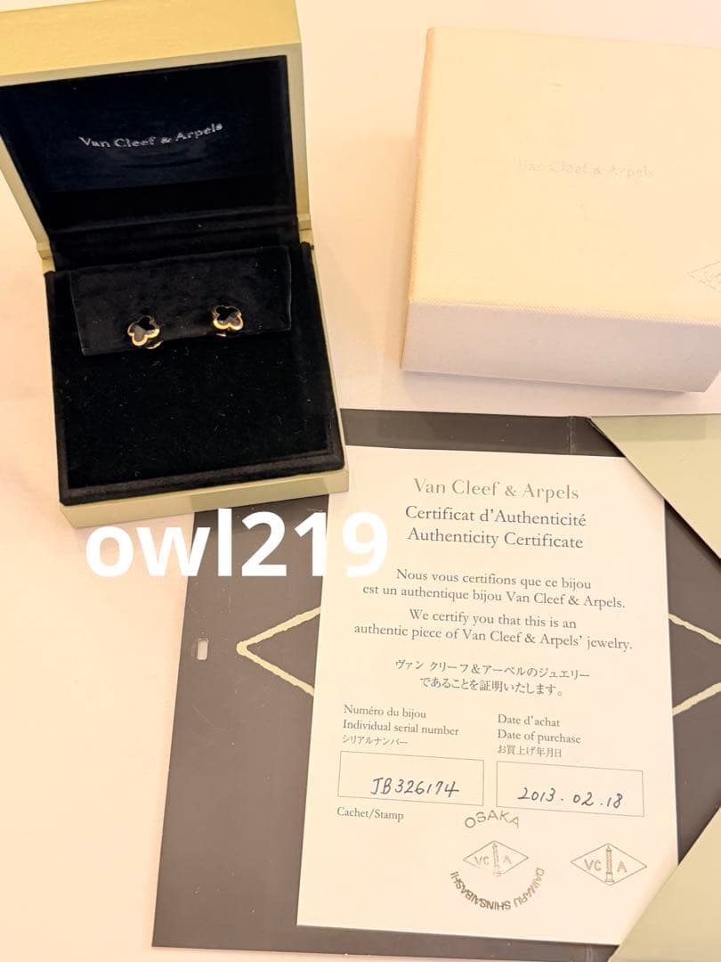 ヴァンクリーフ&アーペル ピュアアルハンブラ　ピアス　オニキス