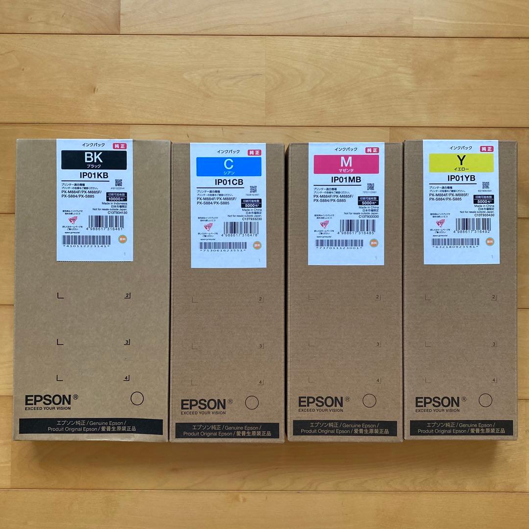 エプソン4色セット　純正カートリッジ　PX-M884,885シリーズ　IP01