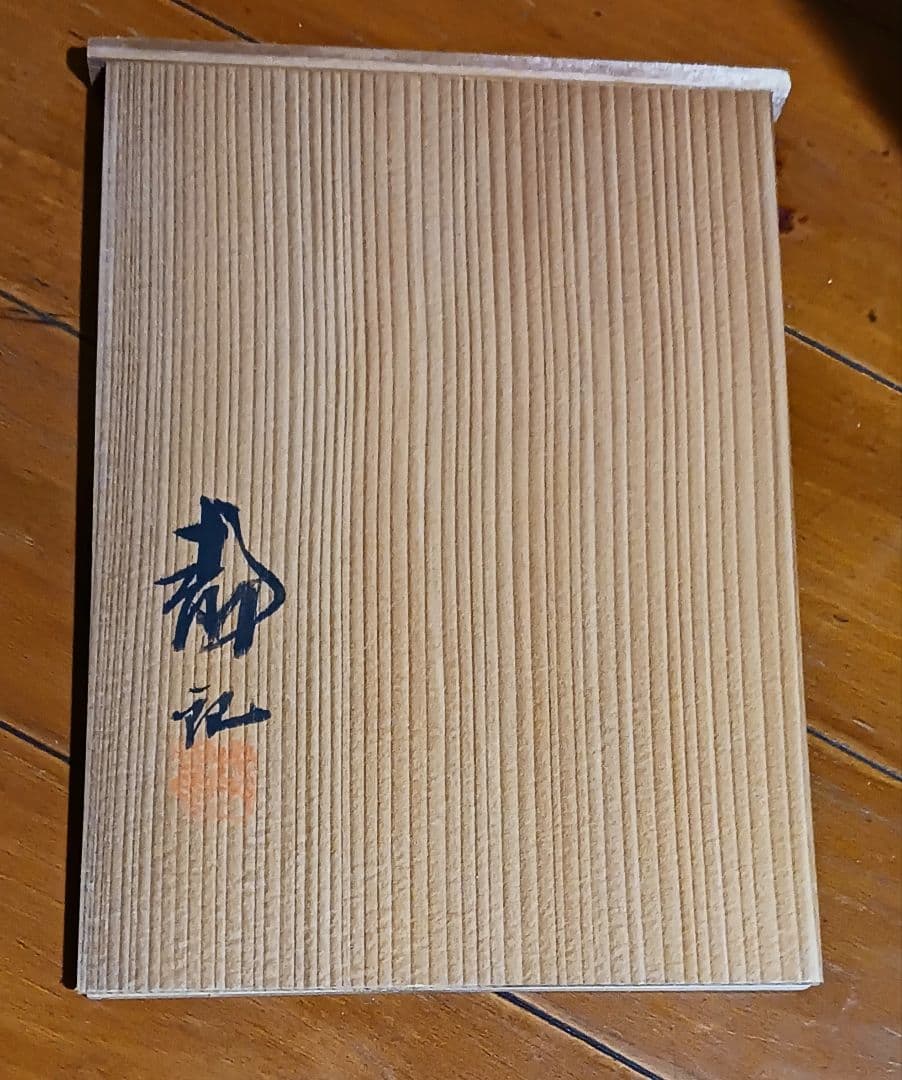 細井平洲銅像 高さ22cm 共箱付 片岡静観作 希少オブジェ