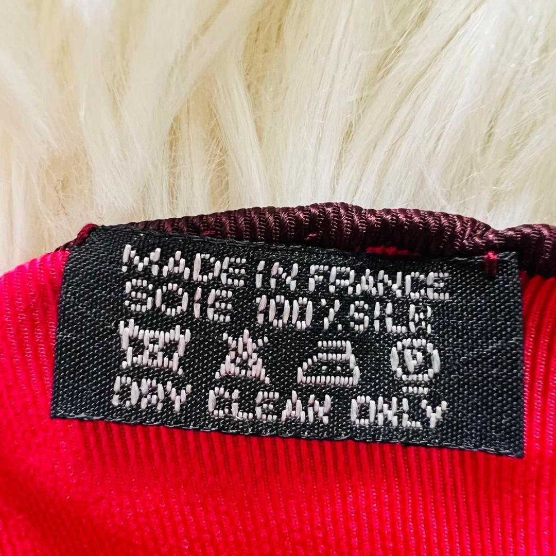 ぼくの伯父さん　エルメス ロサンジュ　2枚セット