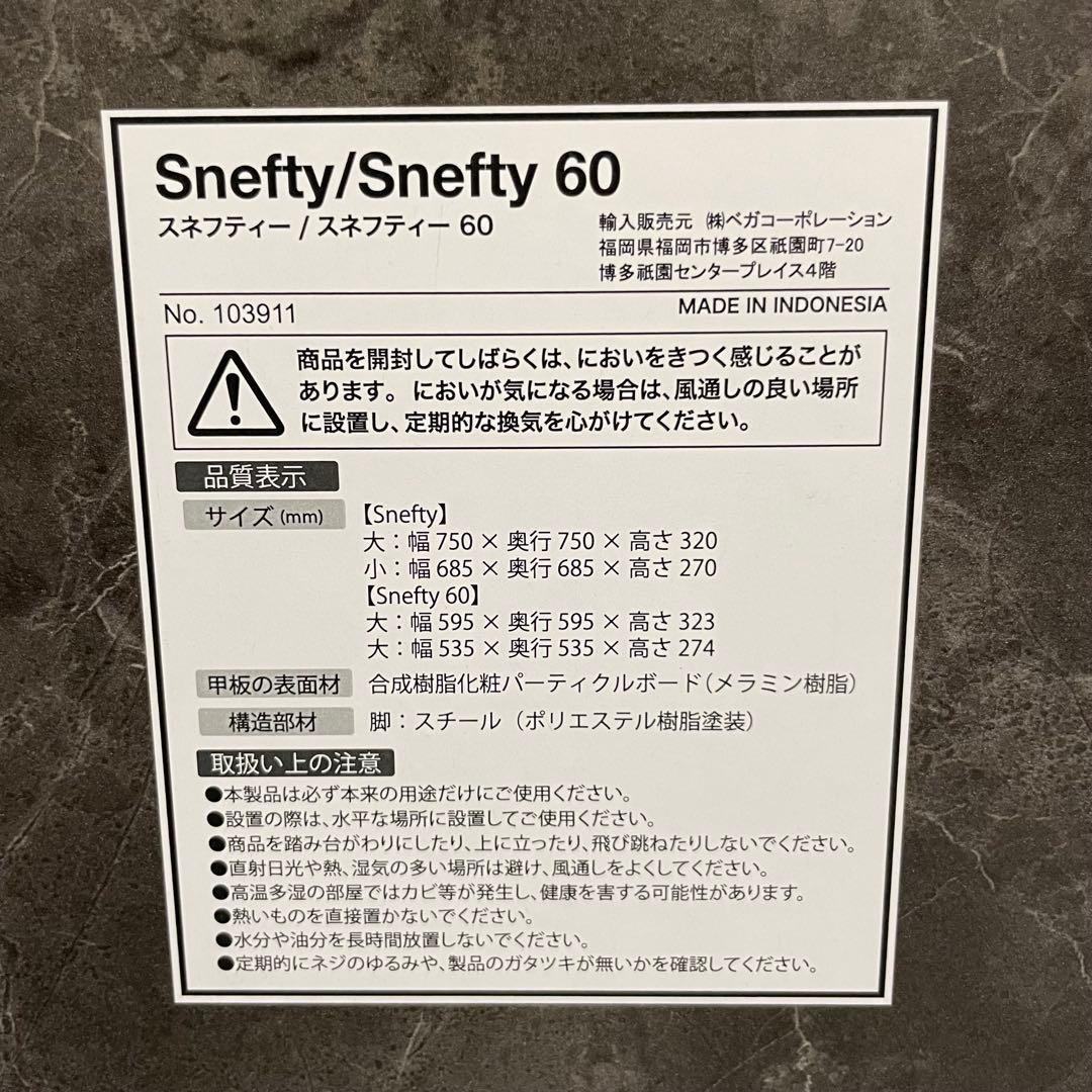 【美品】LOWYA ロウヤ 大理石柄 ネストテーブル　ローテーブル