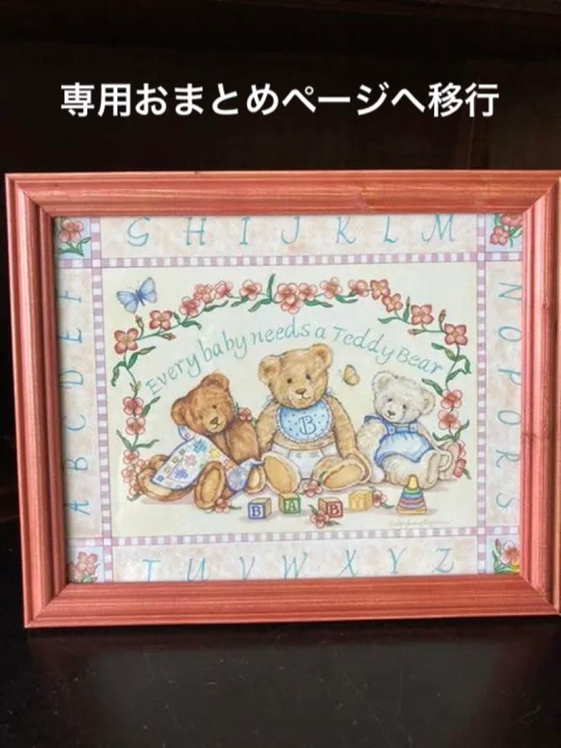 1990年代ものテディプリントアンティークピンク木製フレーム大型レアもの