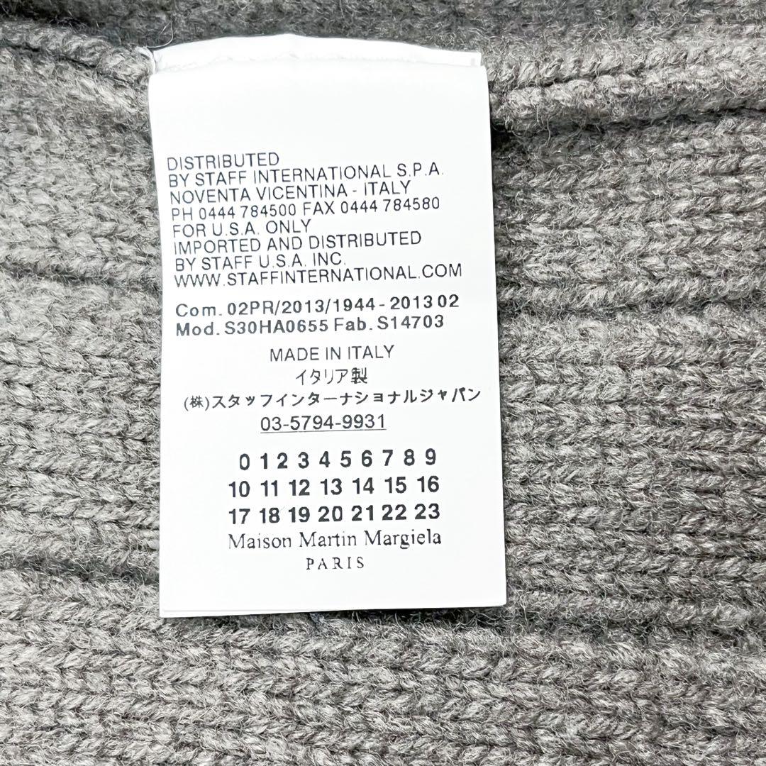 極美品 本人期 マルタンマルジェラ ショールカラーカーディガン コンチョボタン