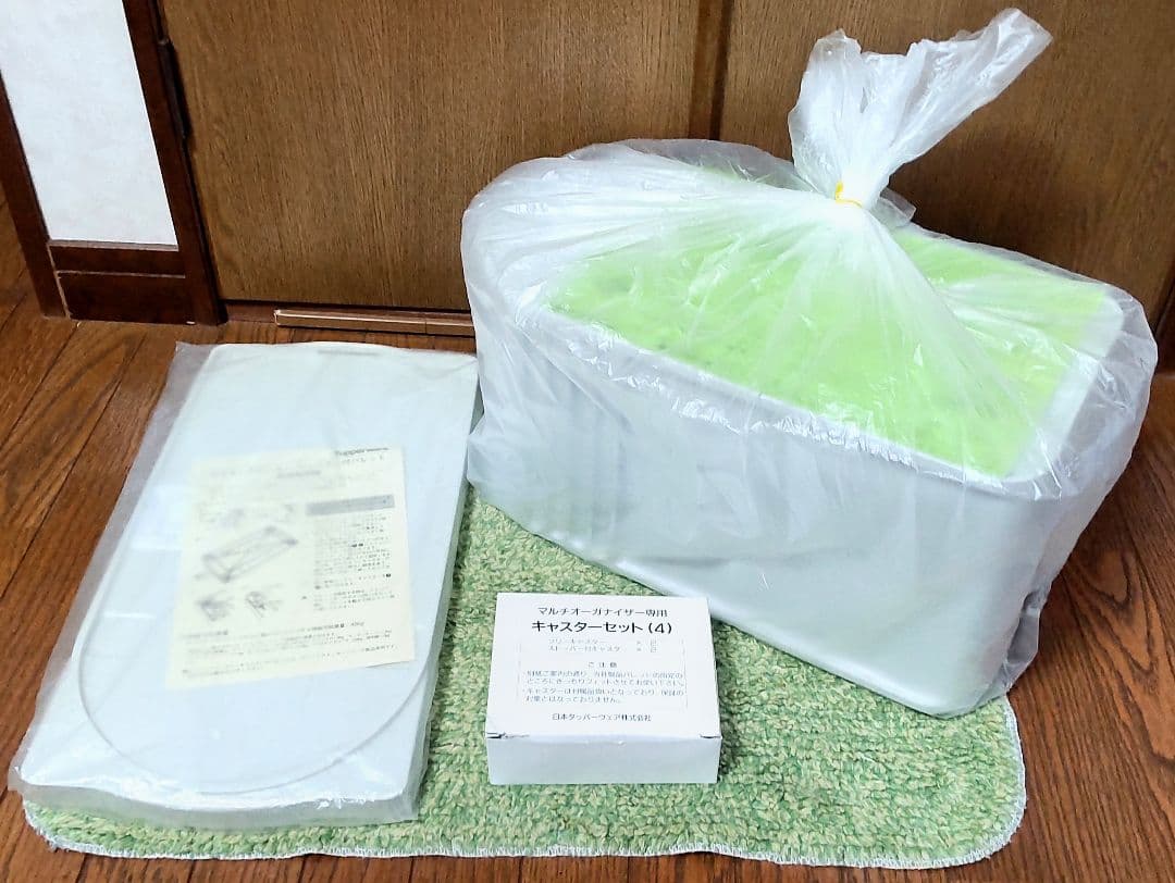 タッパーウェア　デイリーストッカー　キャスター付き