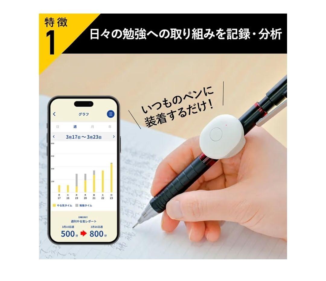 コクヨ 大人のやる気ペン