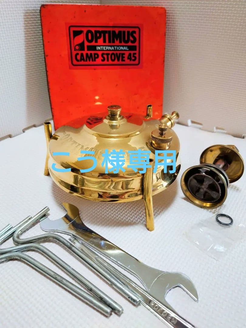 オプティマス 45