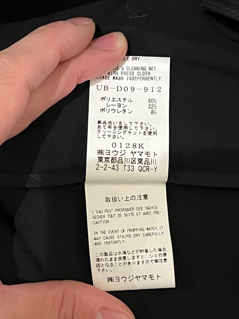 s’yte ヨウジヤマモト　ロングコート　ラップドレス
