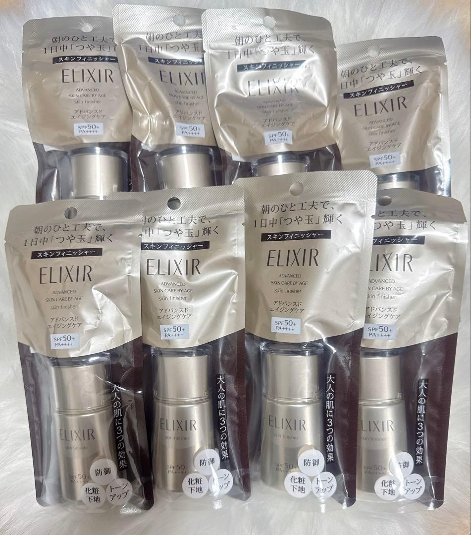 JiyongELIXIR 化粧下地 SPF50+ 8個セット