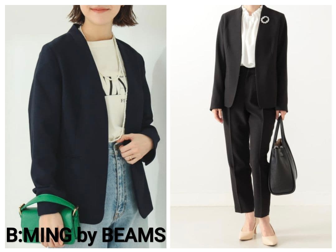 ビーミングバイビームス ストレッチパンツスーツ セットアップ