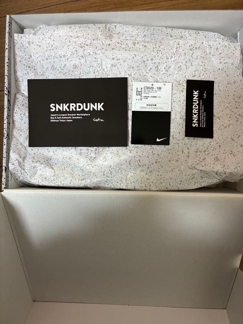 NIKE AIR JORDAN 6レトロCarmine カーマイン 26.0cm