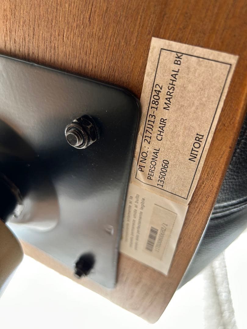 値下げ‼️ニトリ・パーソナル　リクライニングチェア