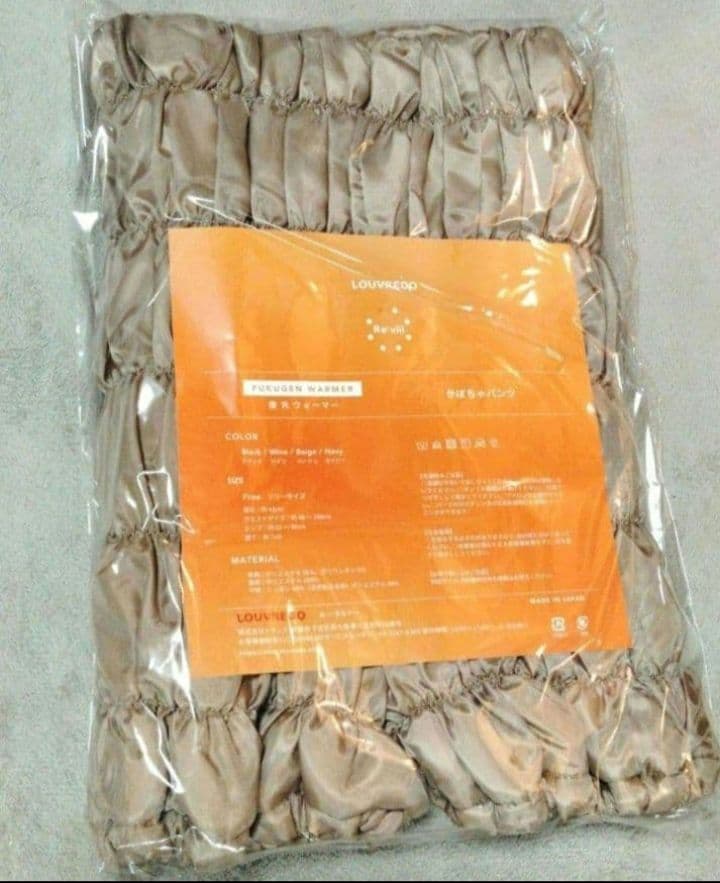 ルーヴルドー復元かぼちゃパンツ★