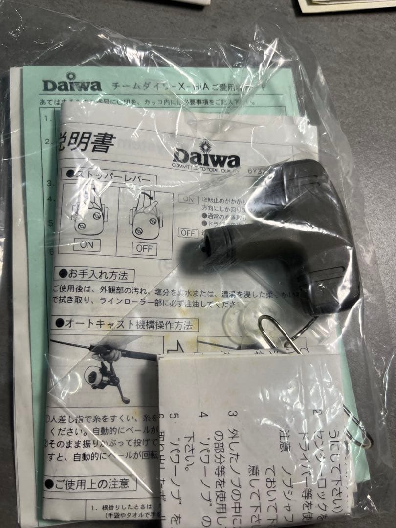 値下げ⭕️ダイワ！ TEAM DAIWA-X5000HiA スピニングリール
