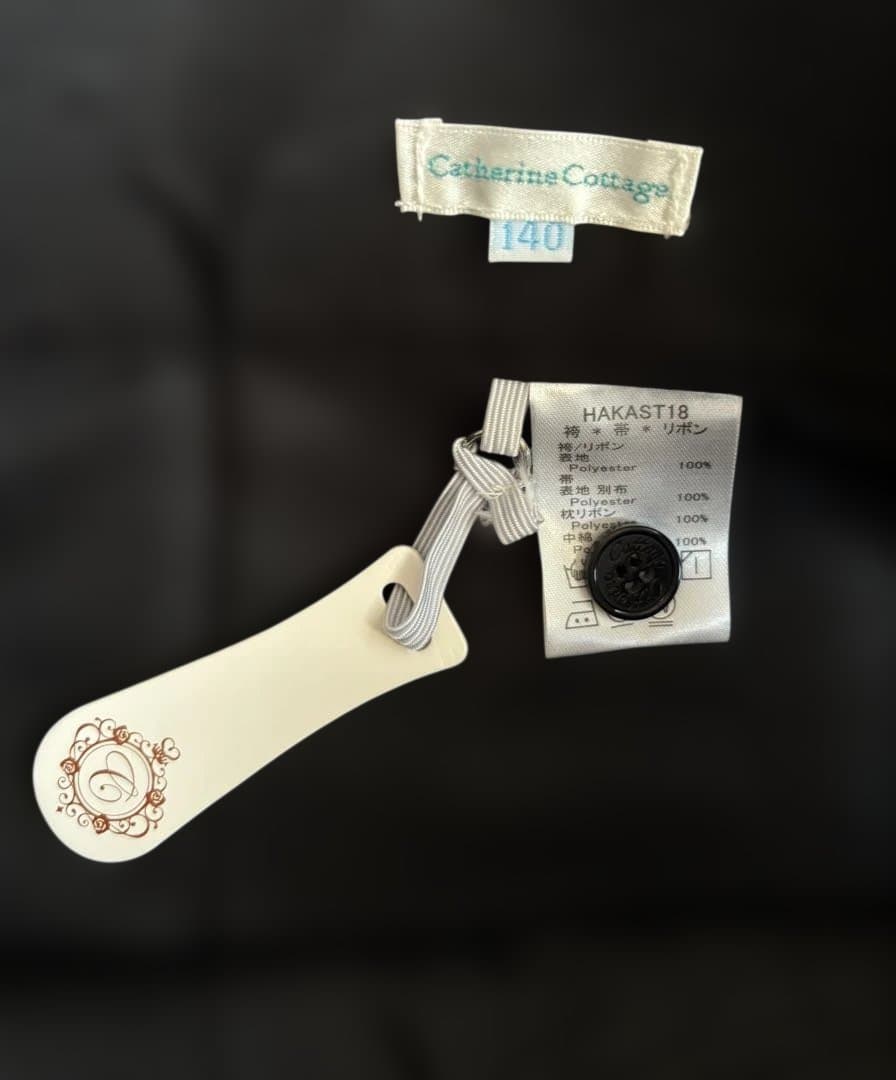 キャサリンコテージ　袴セット　肌襦袢付き