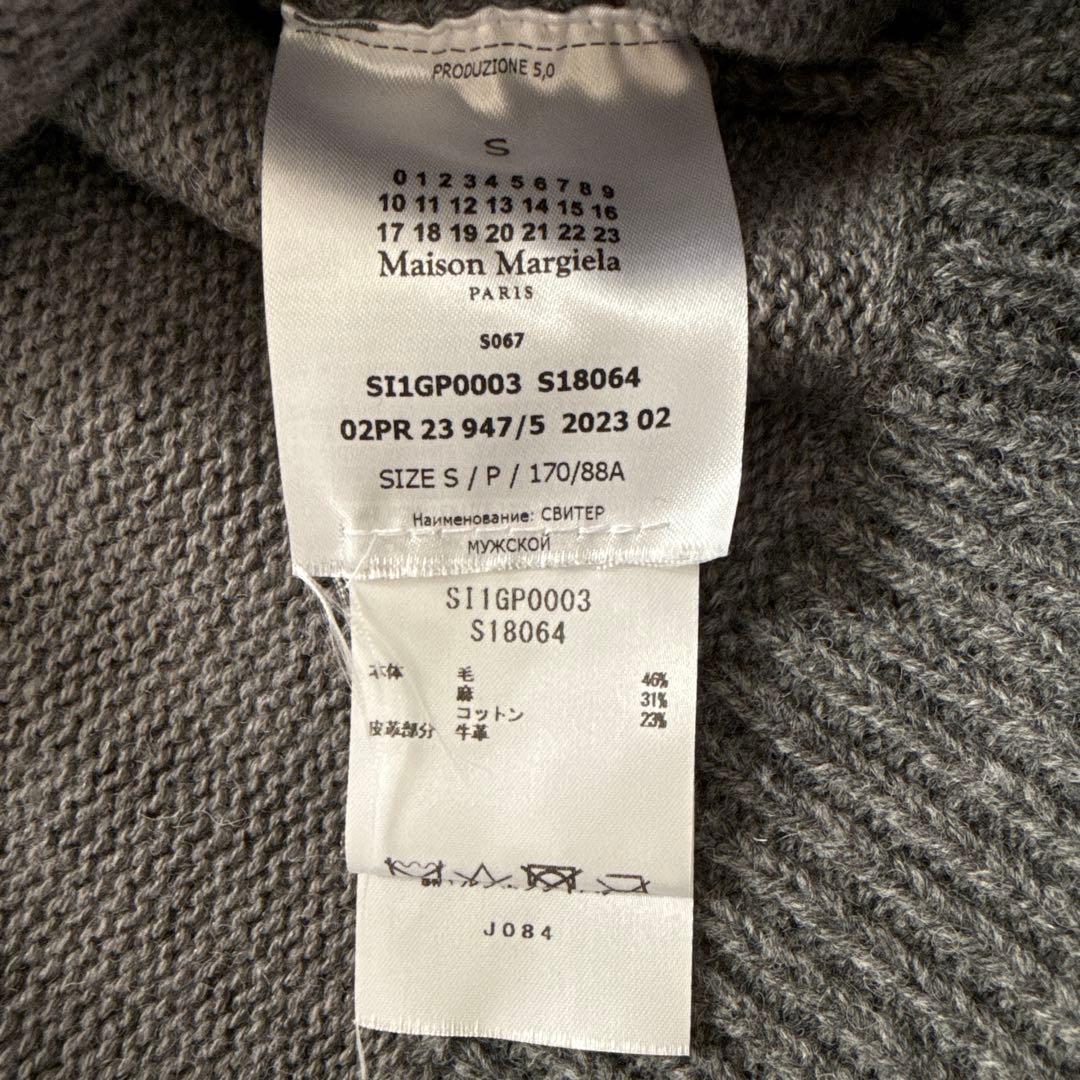 トップス MAISON MARGIELA ELBOW PATCH CARDIGAN