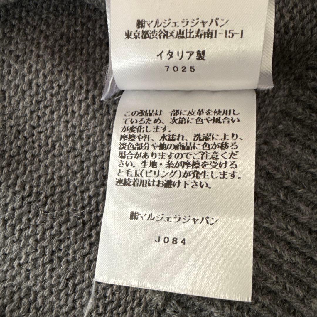 トップス MAISON MARGIELA ELBOW PATCH CARDIGAN