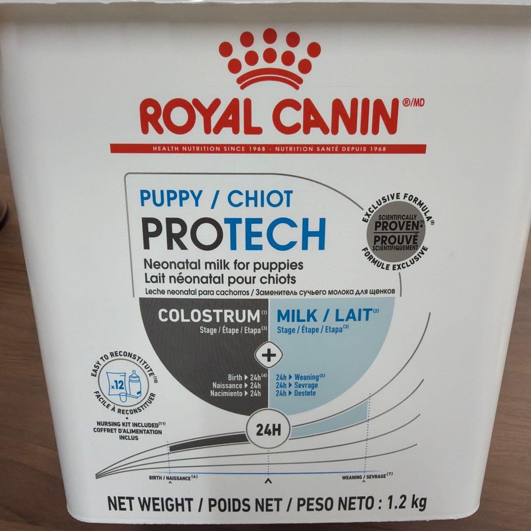 ロイヤルカナン　パピープロテック　子犬　ミルク　1.2kg