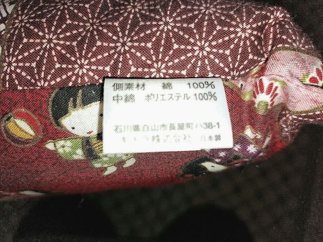 座布団　来客用