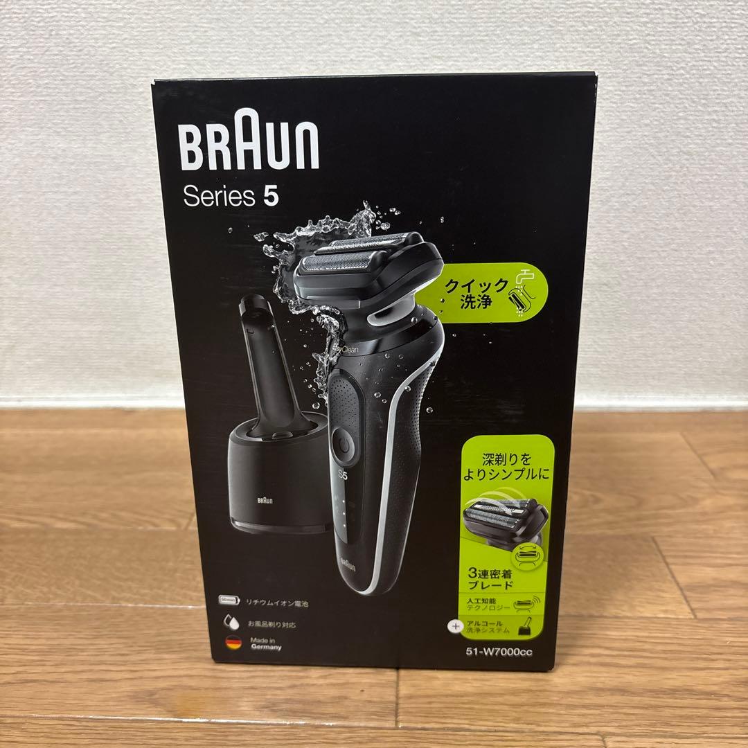 【未開封】Braun シリーズ5 メンズ電気シェーバー 51-W7000cc
