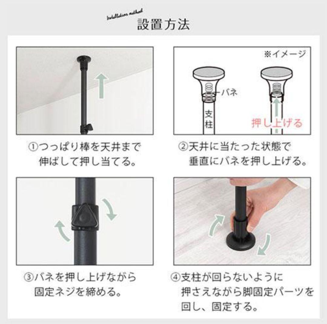 つっぱり式オープンラック 5段 幅70cm オークホワイト
