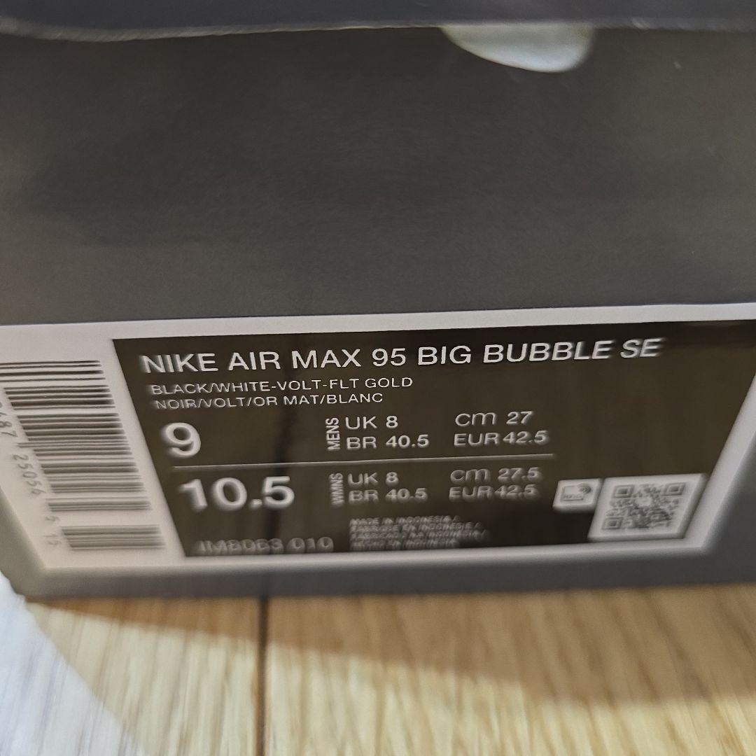 靴 NIKE AIR MAX 95 BIG BUBBLE SE HRJK 27cm