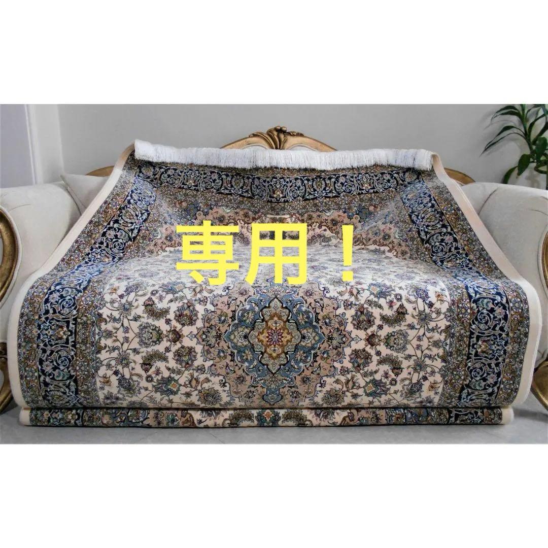 170万ノット！輝く、多色織絨毯！本場イラン産 150×225cm‐200981