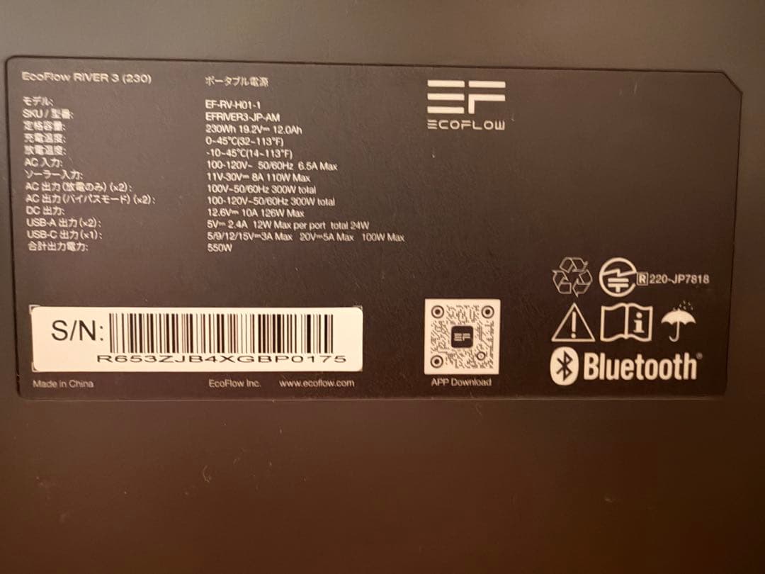 EcoFlow エコフロー ポータブル電源 EF3-230-JP
