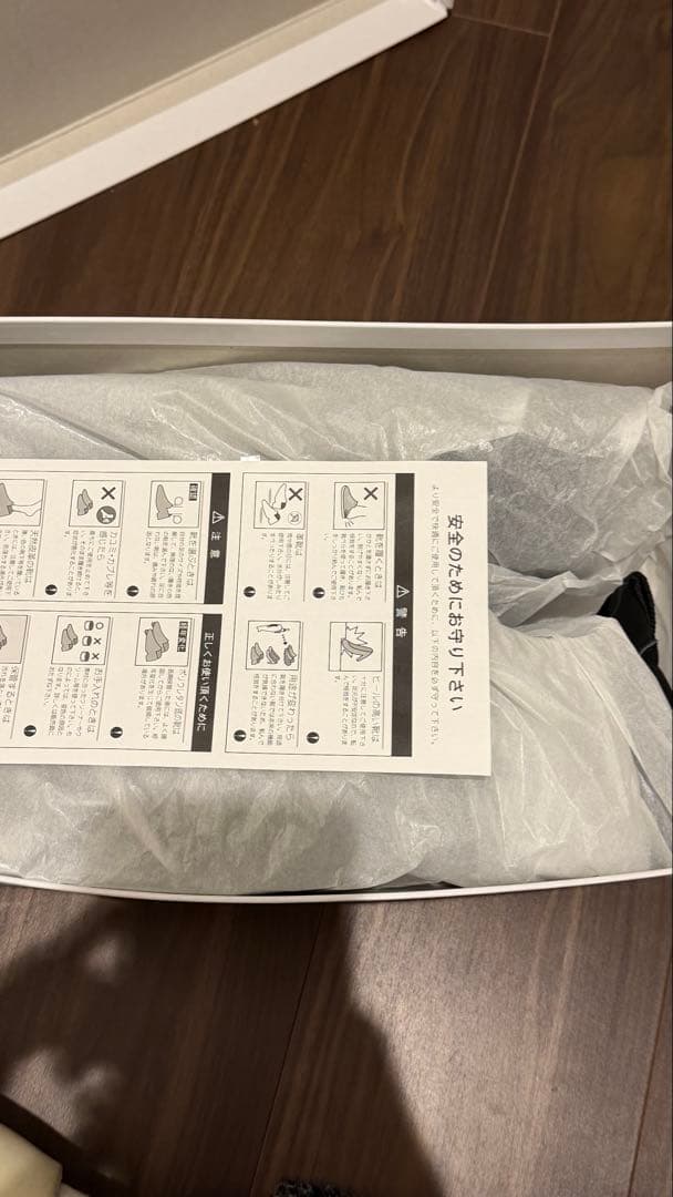 箱付 YOAK JOURNEY DISC BLACK ヨーク スニーカー