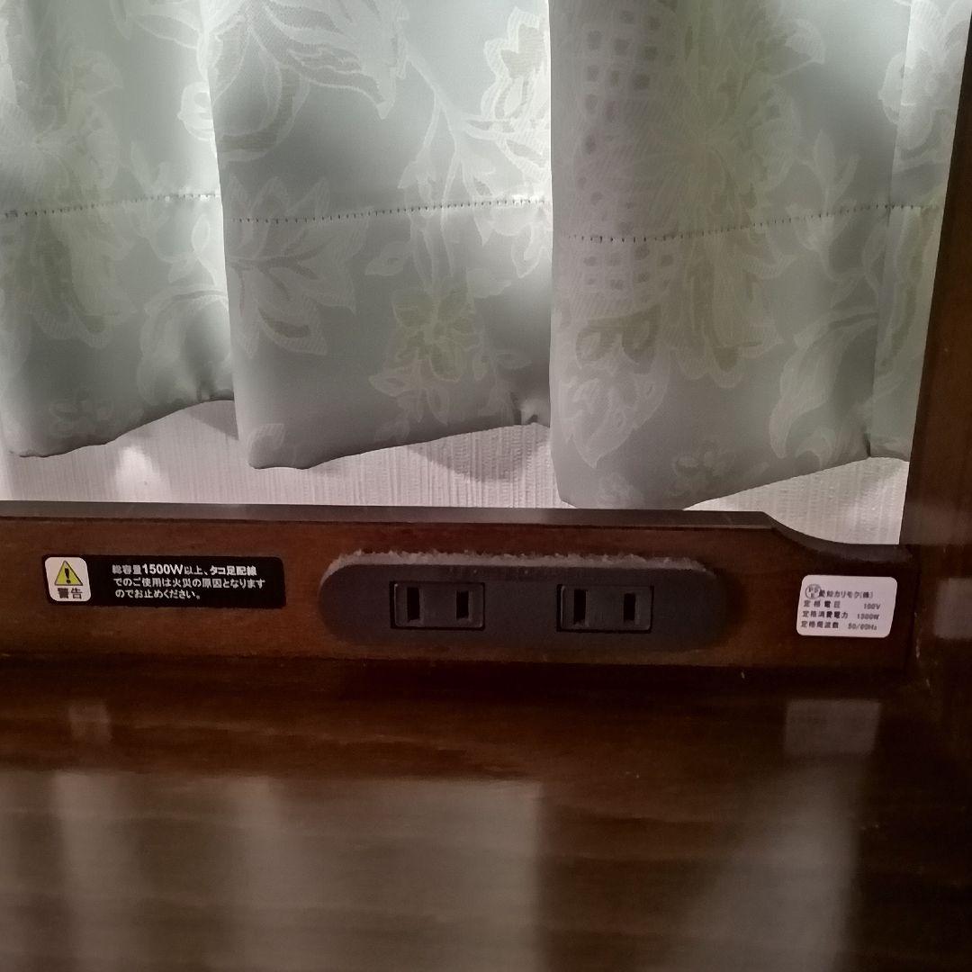 【美品】カリモク　キャビネット　プリンター台　コロニアル　収納棚　キッチンラック