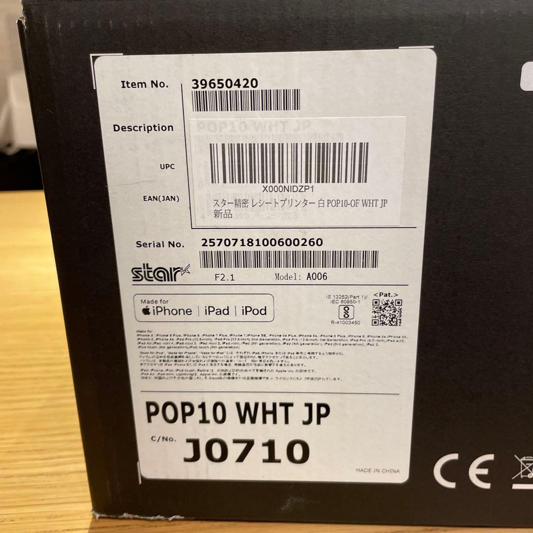 【Bluetooth対応】mPOP POP10 WHT JP ロール付き