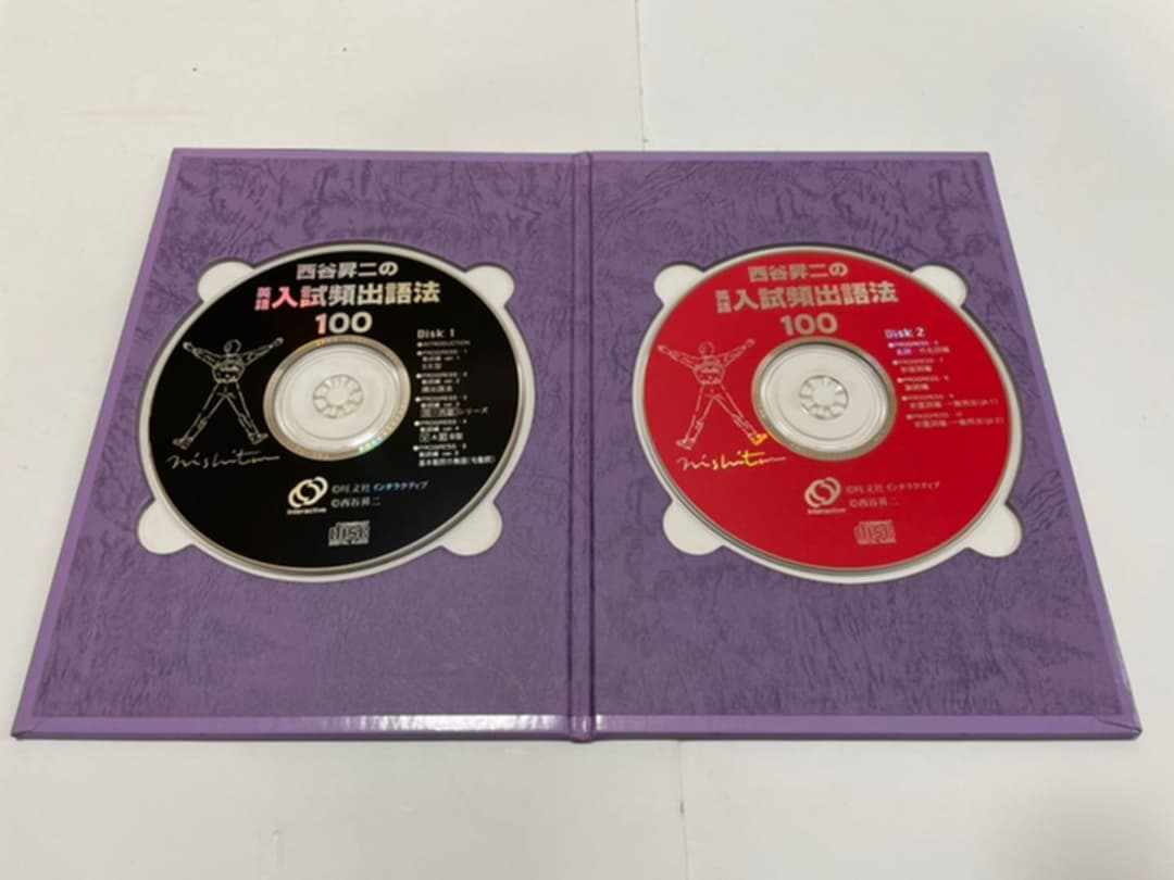 西谷昇二『西谷昇二の英語入試頻出語法100』