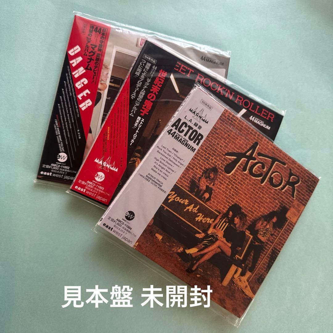 44マグナム／①デインジャー②ストリート・ロックンローラー③アクター