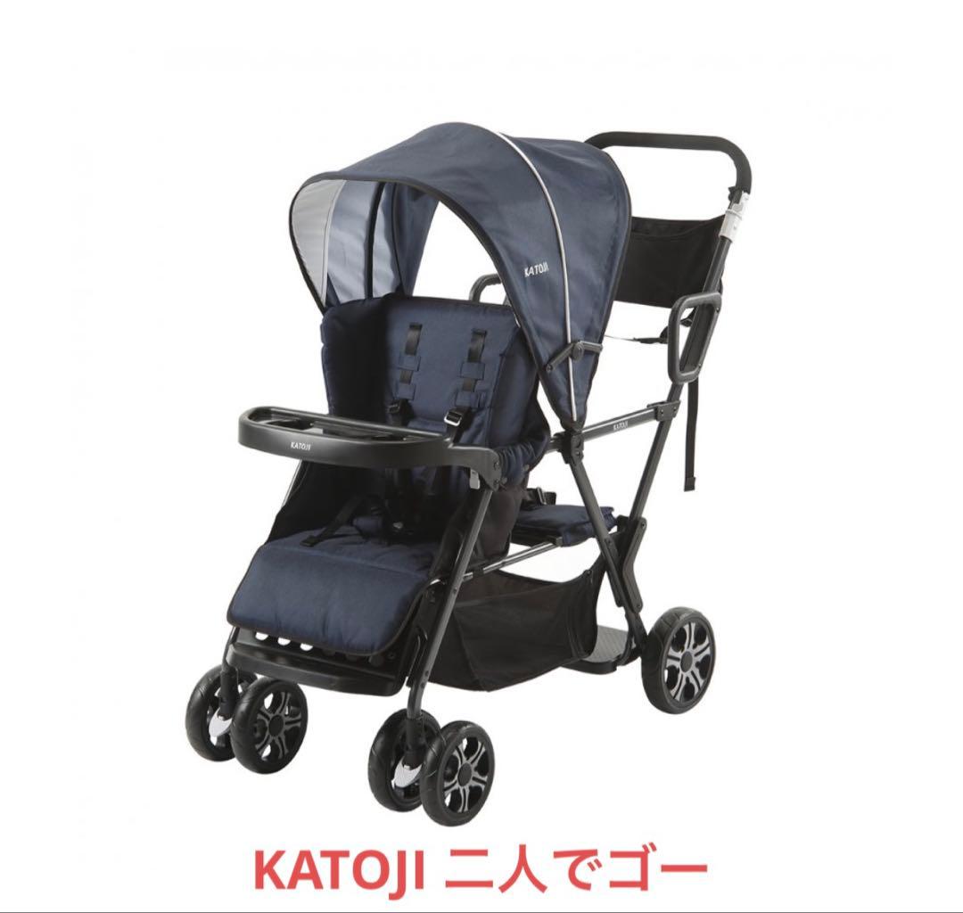 【三連休限定値下げ】KATOJI 二人でゴー 2人乗りベビーカー ネイビー