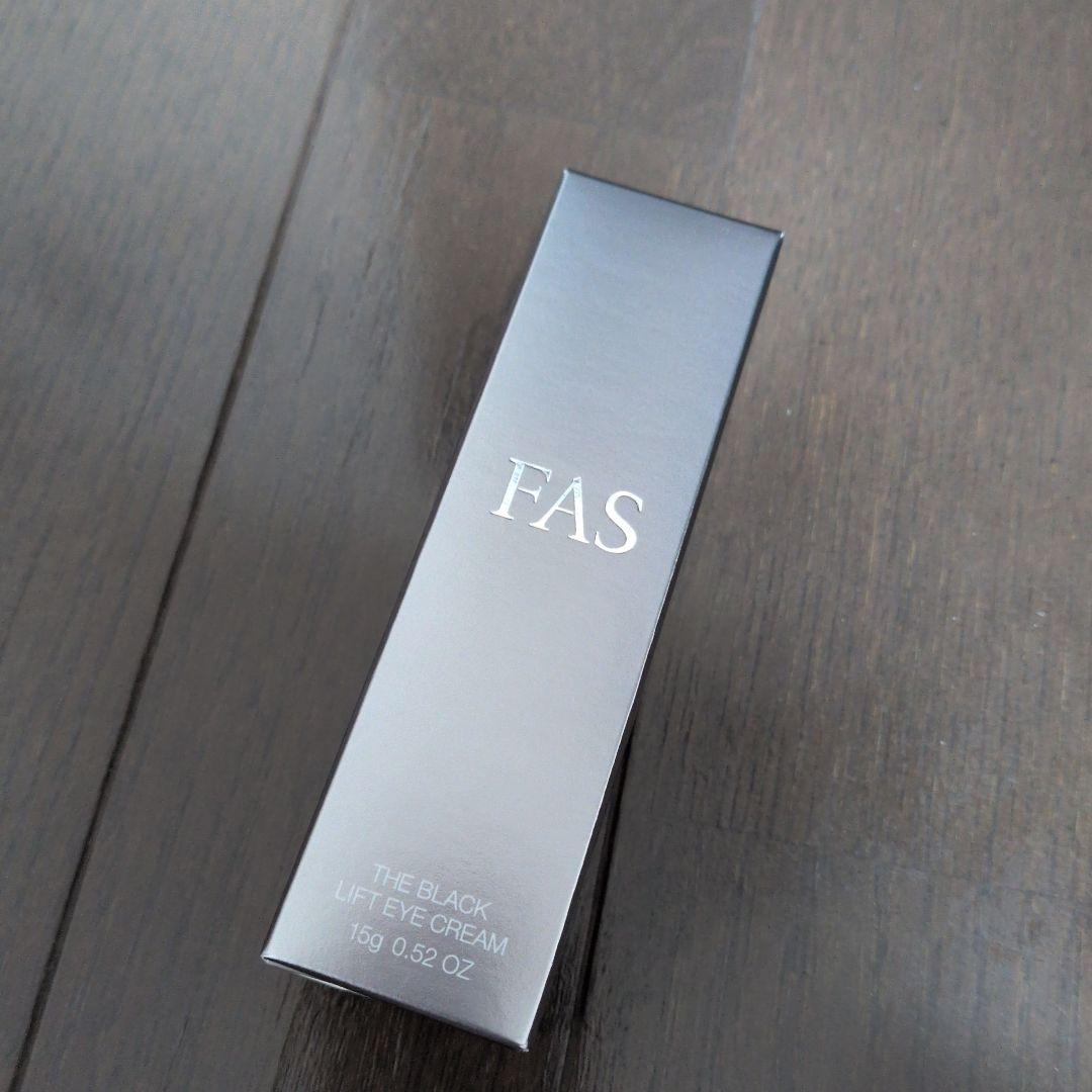 【新品未使用】FAS ザ ブラックリフトアイクリーム