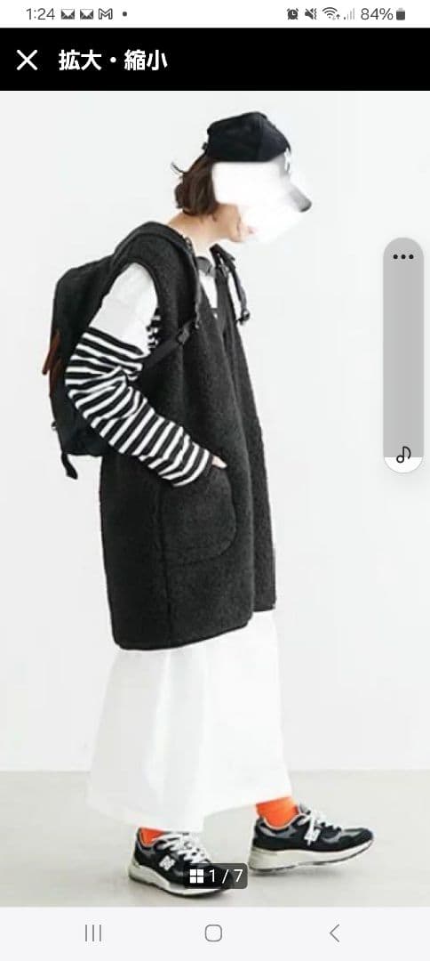 コールドブレイカー　ロングベスト